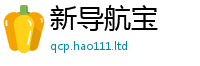 新澳门天天免费精准大全谜语任2025最新免费资料大全手机版